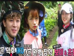 Watch: iKON’s Yunhyeong + Apink’s Chorong And Bomi Face The Wild In “Law Of The Jungle” Preview