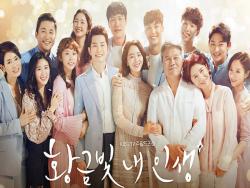 “My Golden Life” Achieves Highest Ratings Yet With Latest Episode
