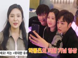 Watch: “Tempted” Cast Says Goodbye And Celebrates End Of The Drama
