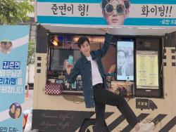 EXO’s Suho Receives Coffee Truck From Byun Yo Han On “Rich Man, Poor Woman” Set