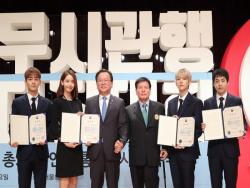 EXO-CBX And Girls’ Generation’s YoonA Appointed As Safety Ambassadors