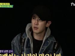 EXO’s Chanyeol Talks About Performing On A Stage Covered With Bugs