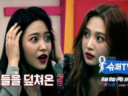 Watch: Red Velvet And Super Junior Take On A Horror-Themed Game In “Super TV 2” Preview