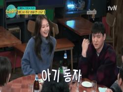 Jun So Min And Go Kyung Pyo Share How They Act When Drunk