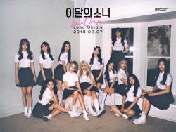 LOONA Gets Fans Excited With Full Group Shot For Lead Single