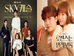 1月韓劇話題性《Sky Castle》穩拿冠軍，李鍾碩主演《羅曼史是別冊附錄》也上榜！