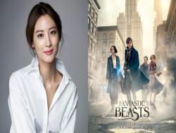 Actress Soo Hyun To Appear In Upcoming “Fantastic Beasts And Where To Find Them” Sequel