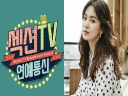 “Section TV” Under Fire For Exposing Photo From Song Hye Kyo’s Private Social Media Account + Both Sides Respond
